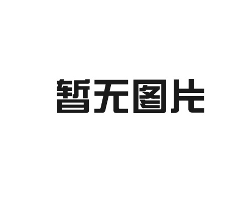 抗骨關(guān)節(jié)炎藥玻璃酸鈉、氨基葡萄糖、硫酸軟骨素三藥的區(qū)別？